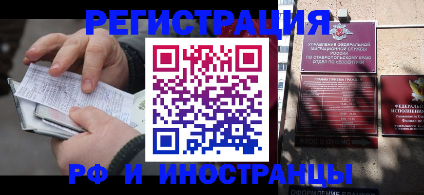 регистрация для дет. сада в Горячем Ключе